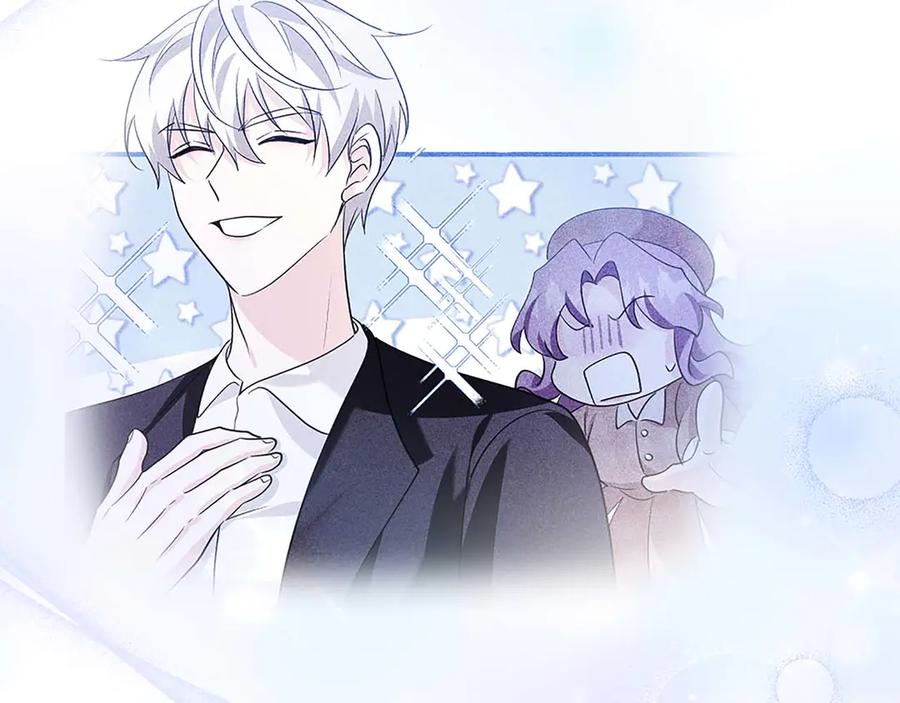 《伯爵大人夜未眠》第21话 对不起 第94页