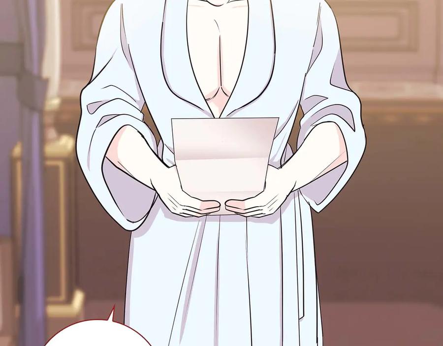 《伯爵大人夜未眠》第21话 对不起 第107页