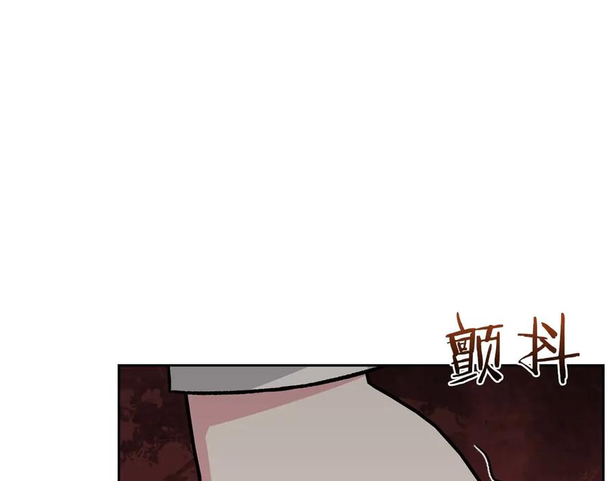 《第二次新婚》第20话 爆发 第68页