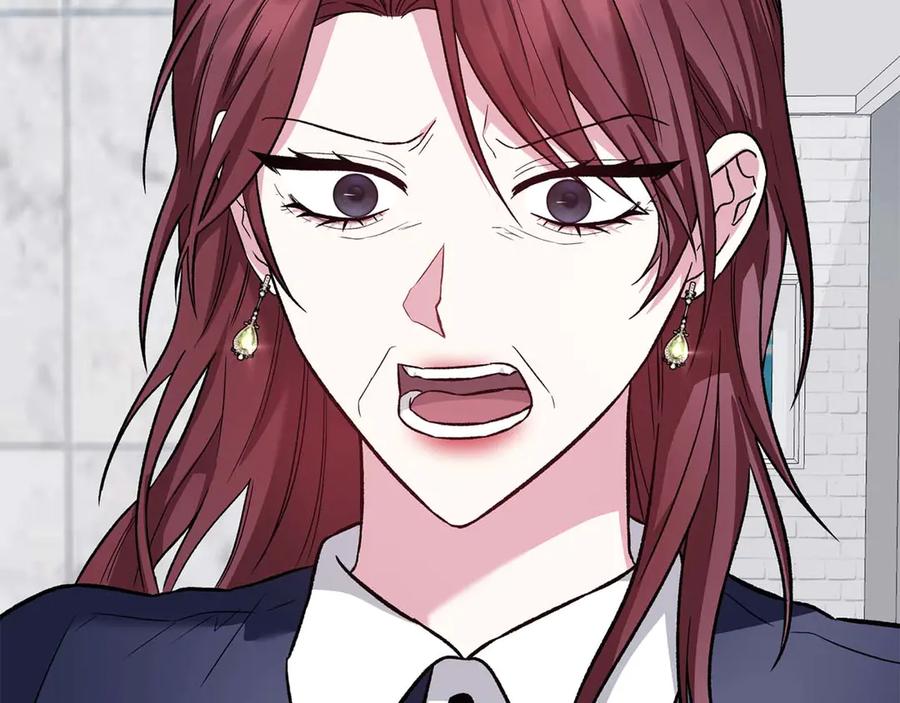 《第二次新婚》第20话 爆发 第144页