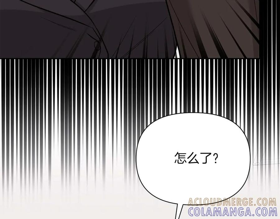 《第二次新婚》第20话 爆发 第49页