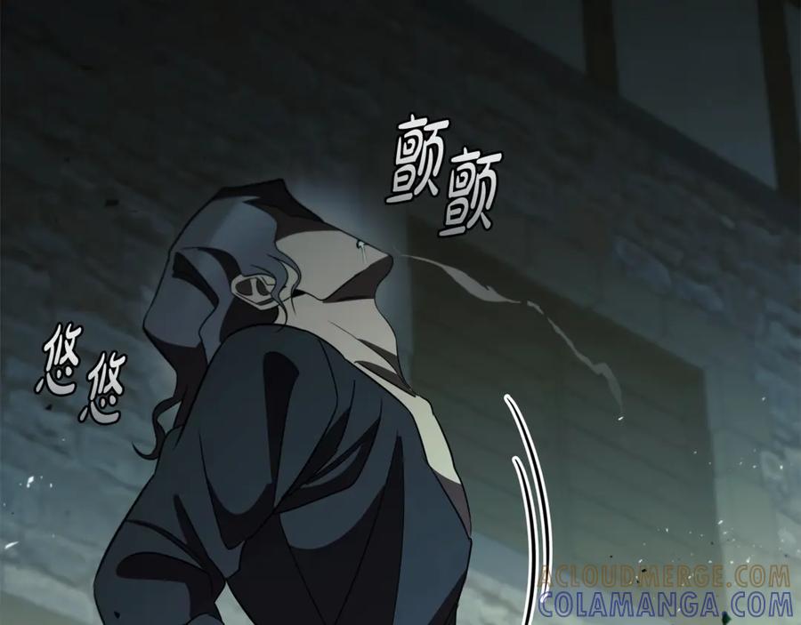 《这个养成游戏有点毒》第19话 单挑小混混 第41页