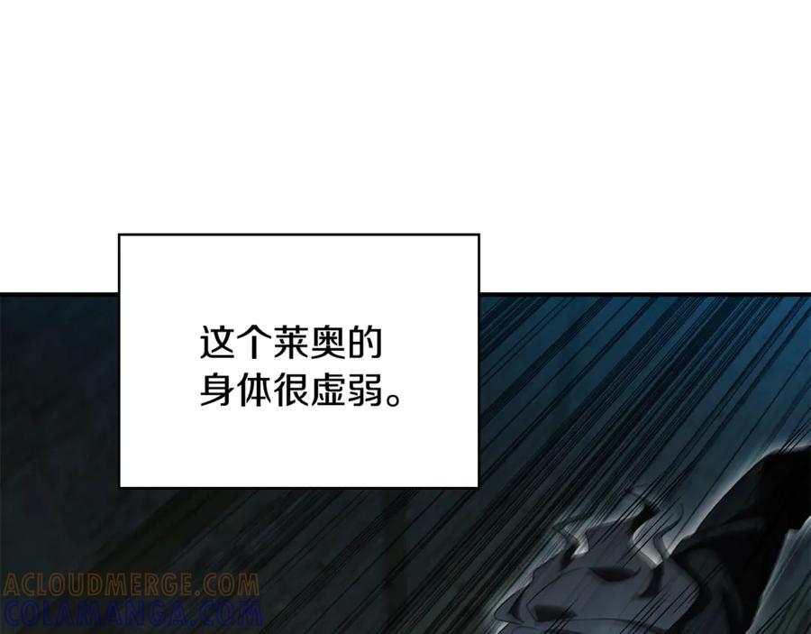 《这个养成游戏有点毒》第19话 单挑小混混 第29页