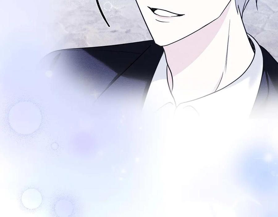 《伯爵大人夜未眠》第21话 对不起 第70页