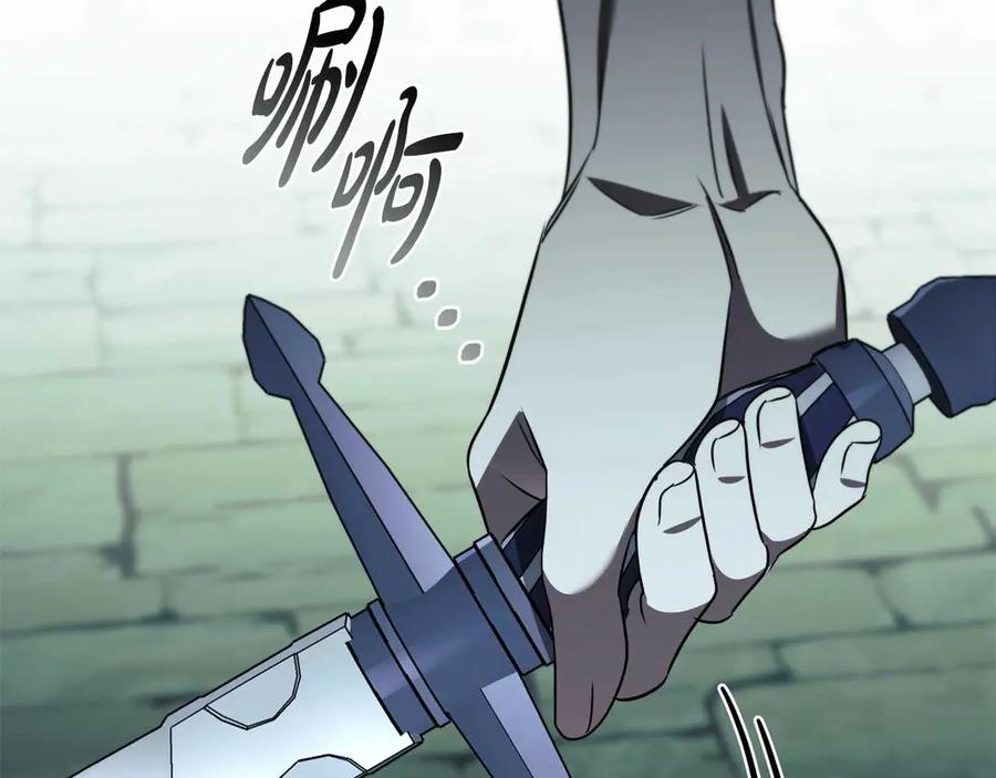 《这个养成游戏有点毒》第19话 单挑小混混 第47页