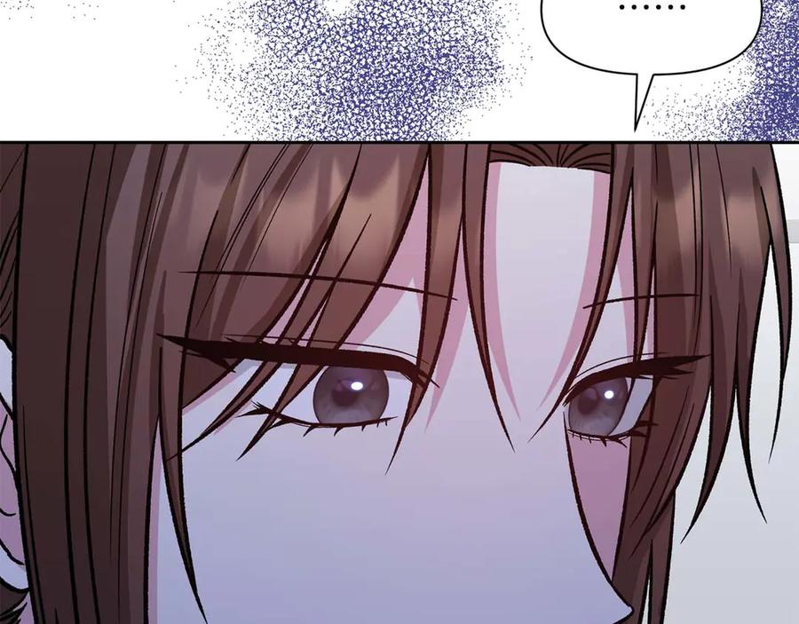 《第二次新婚》第20话 爆发 第184页