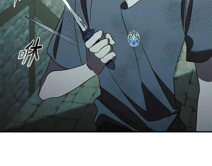 《这个养成游戏有点毒》第19话 单挑小混混 第50页