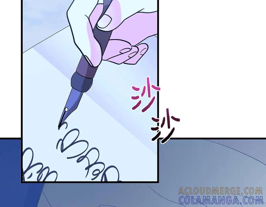 《伯爵大人夜未眠》第21话 对不起 第53页