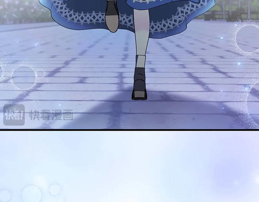 《伯爵大人夜未眠》第21话 对不起 第100页