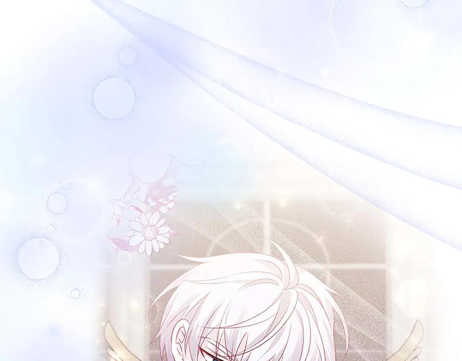 《伯爵大人夜未眠》第21话 对不起 第95页