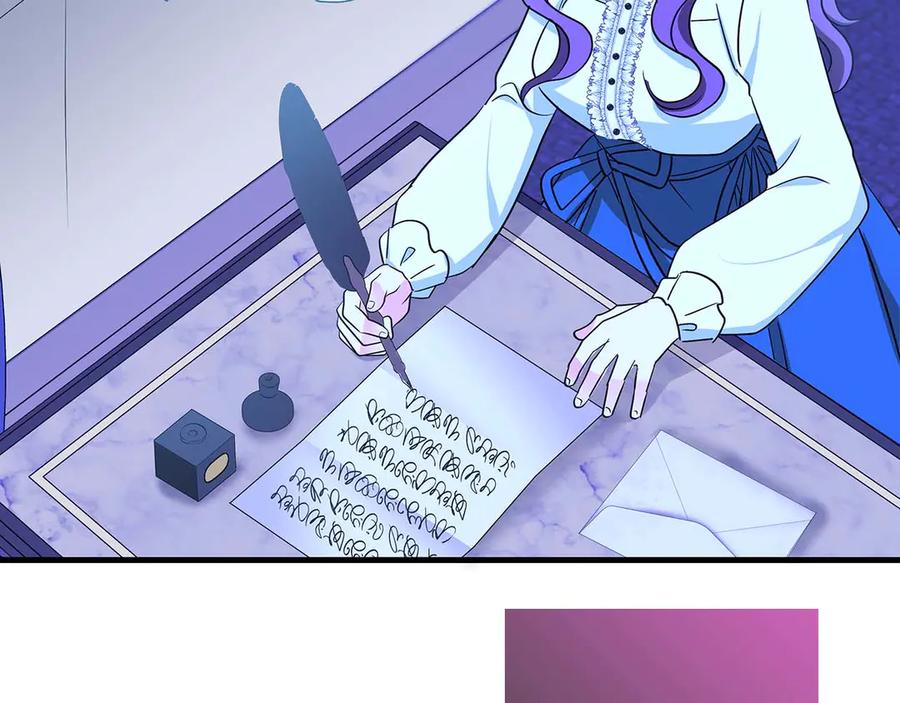 《伯爵大人夜未眠》第21话 对不起 第55页