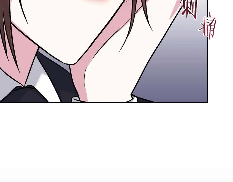 《第二次新婚》第20话 爆发 第156页