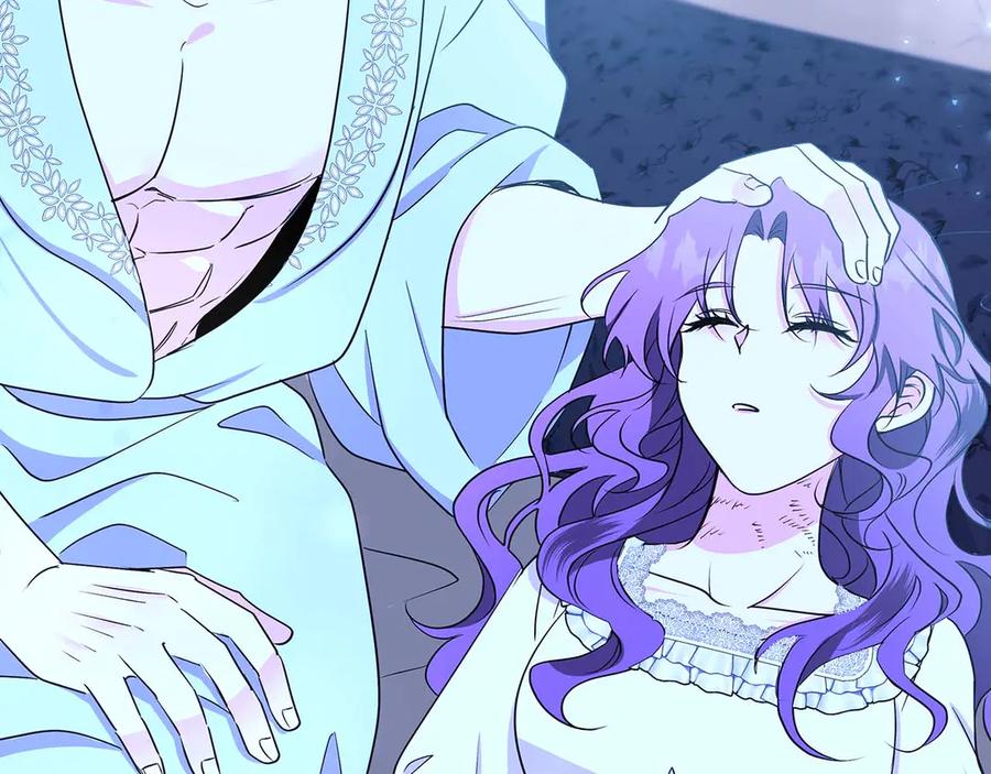 《伯爵大人夜未眠》第21话 对不起 第14页