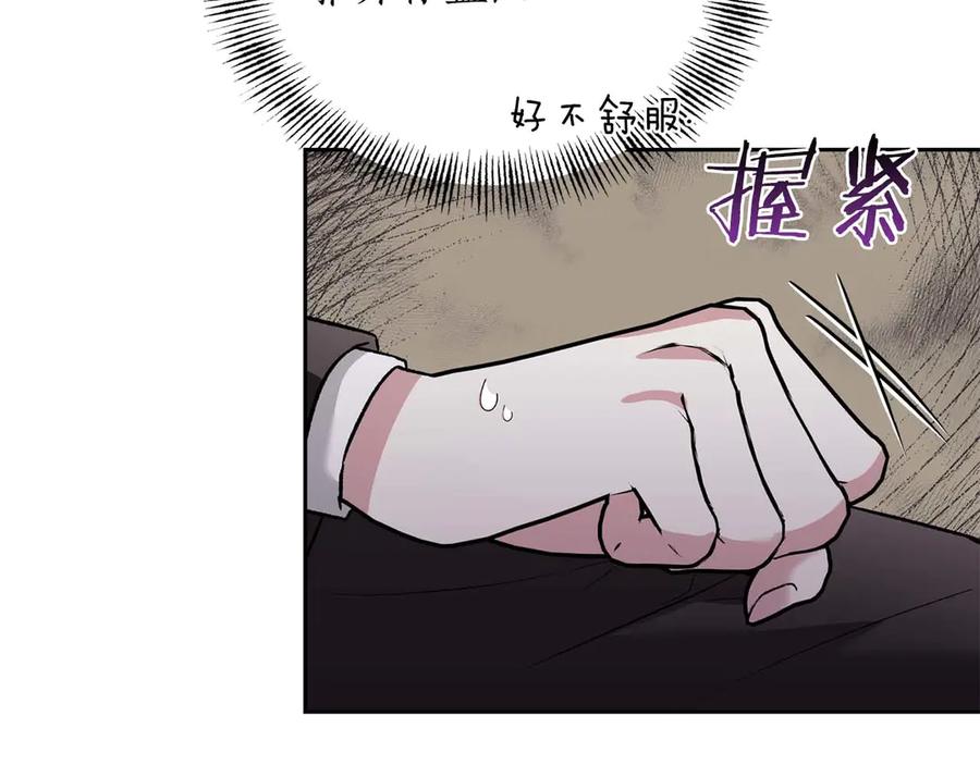 《第二次新婚》第20话 爆发 第34页