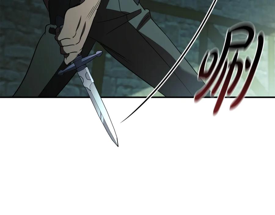《这个养成游戏有点毒》第19话 单挑小混混 第27页
