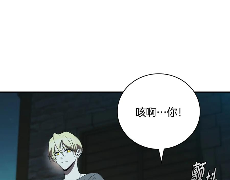 《这个养成游戏有点毒》第19话 单挑小混混 第52页