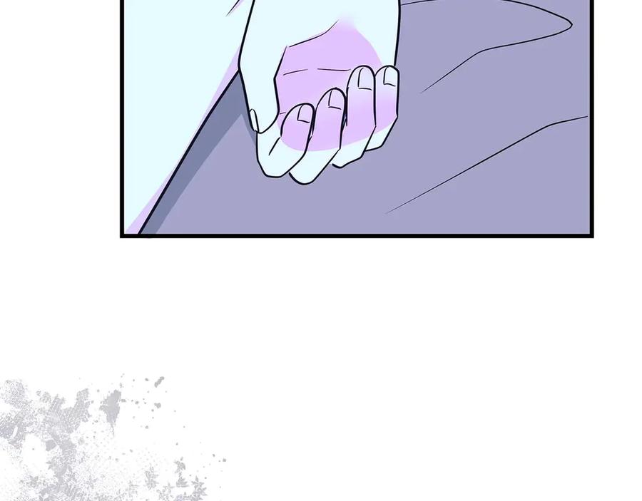 《伯爵大人夜未眠》第21话 对不起 第8页