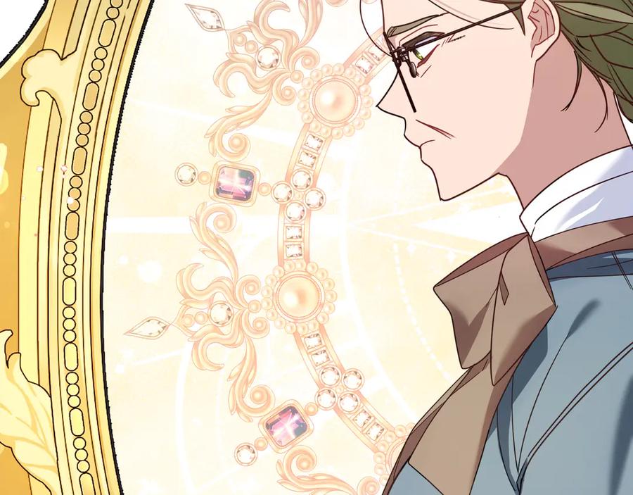 《皇后才不是配角》第21话 闺蜜千金的假面孔 第163页