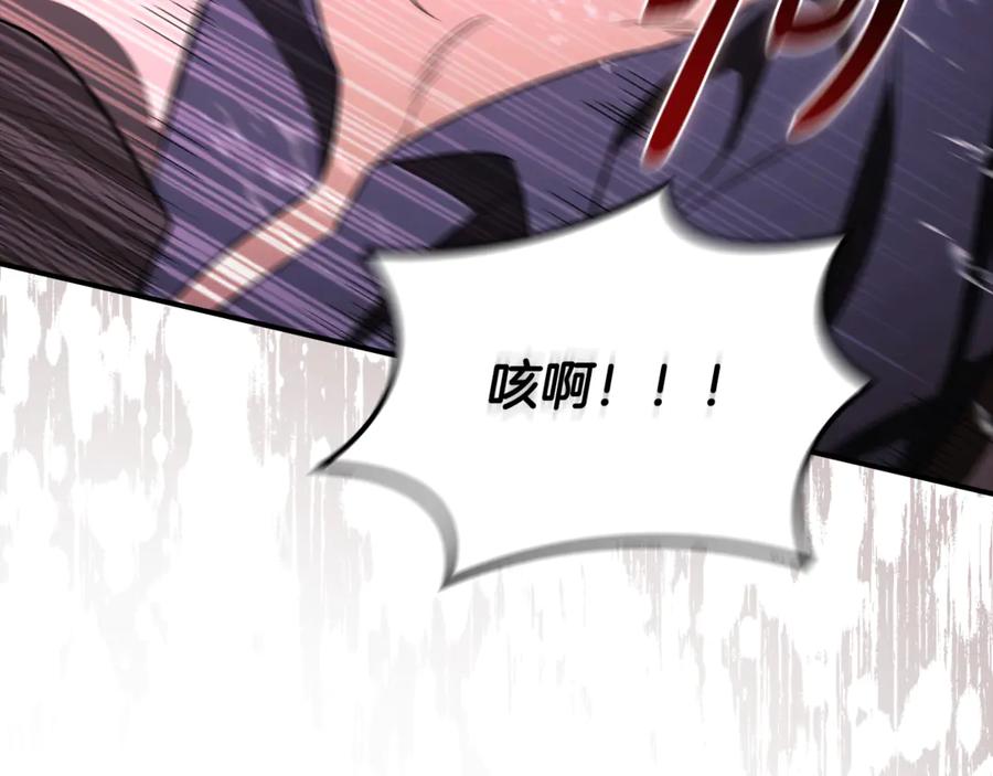 《这个养成游戏有点毒》第19话 单挑小混混 第24页