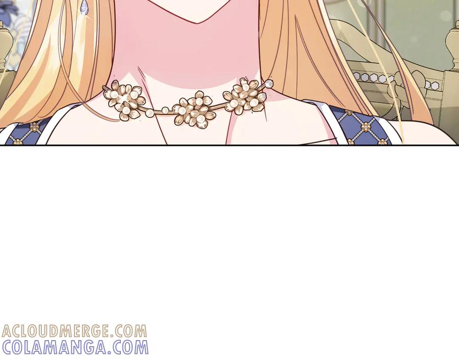 《皇后才不是配角》第21话 闺蜜千金的假面孔 第13页