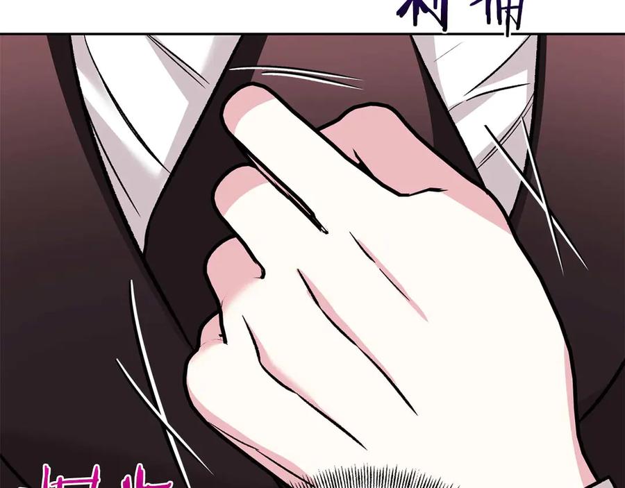 《第二次新婚》第20话 爆发 第111页