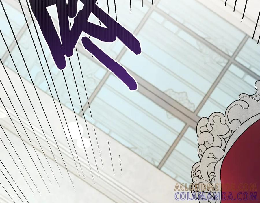 《皇后才不是配角》第21话 闺蜜千金的假面孔 第245页