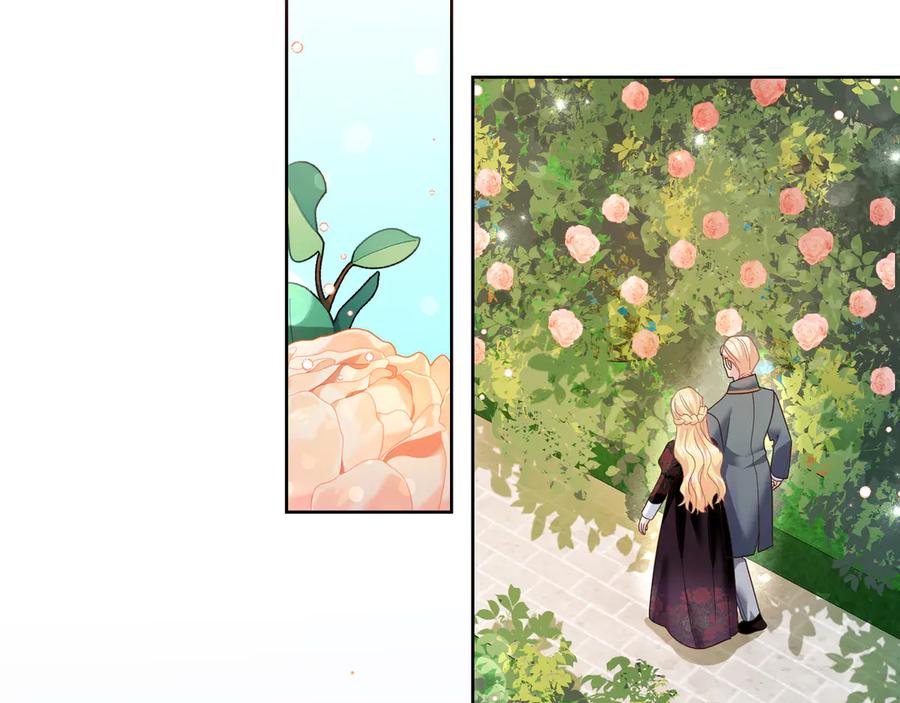 《皇后才不是配角》第21话 闺蜜千金的假面孔 第119页