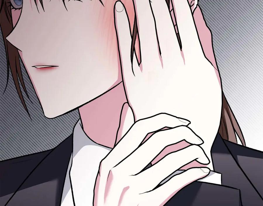 《第二次新婚》第20话 爆发 第139页