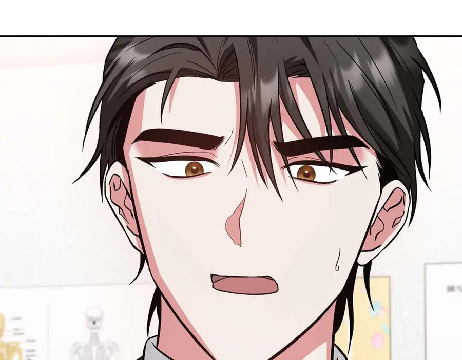 《第二次新婚》第20话 爆发 第56页