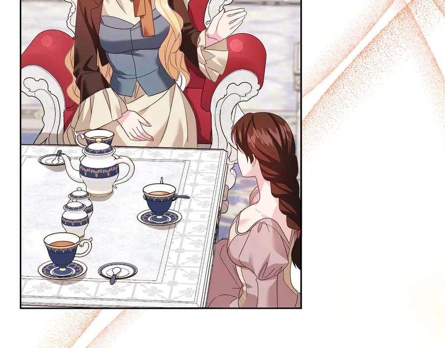 《皇后才不是配角》第21话 闺蜜千金的假面孔 第211页