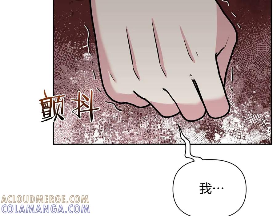 《第二次新婚》第20话 爆发 第69页