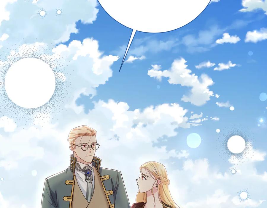 《皇后才不是配角》第21话 闺蜜千金的假面孔 第144页