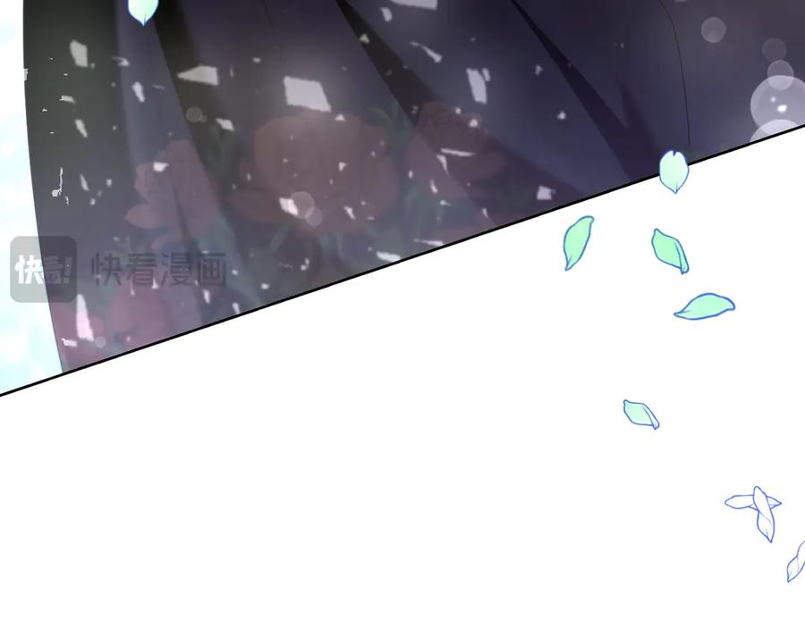 《皇后才不是配角》第21话 闺蜜千金的假面孔 第207页