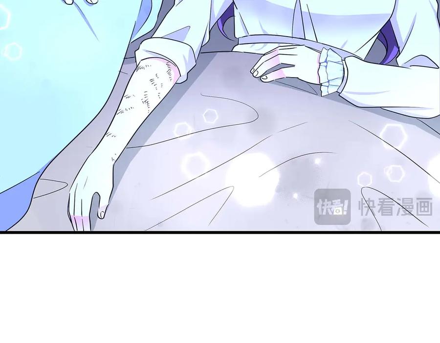 《伯爵大人夜未眠》第21话 对不起 第15页