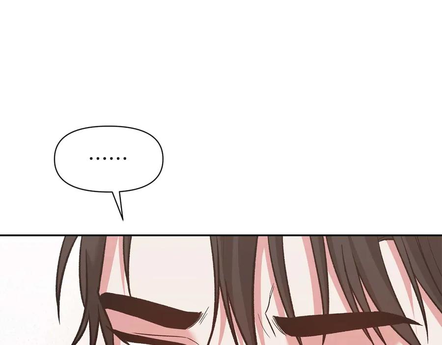 《第二次新婚》第20话 爆发 第80页