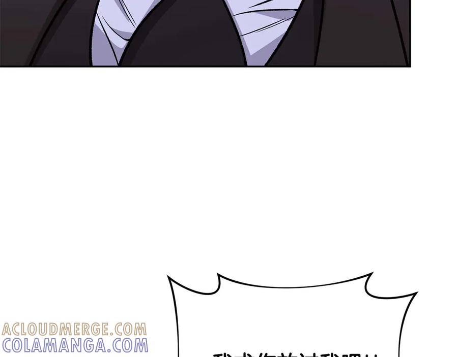 《第二次新婚》第20话 爆发 第77页