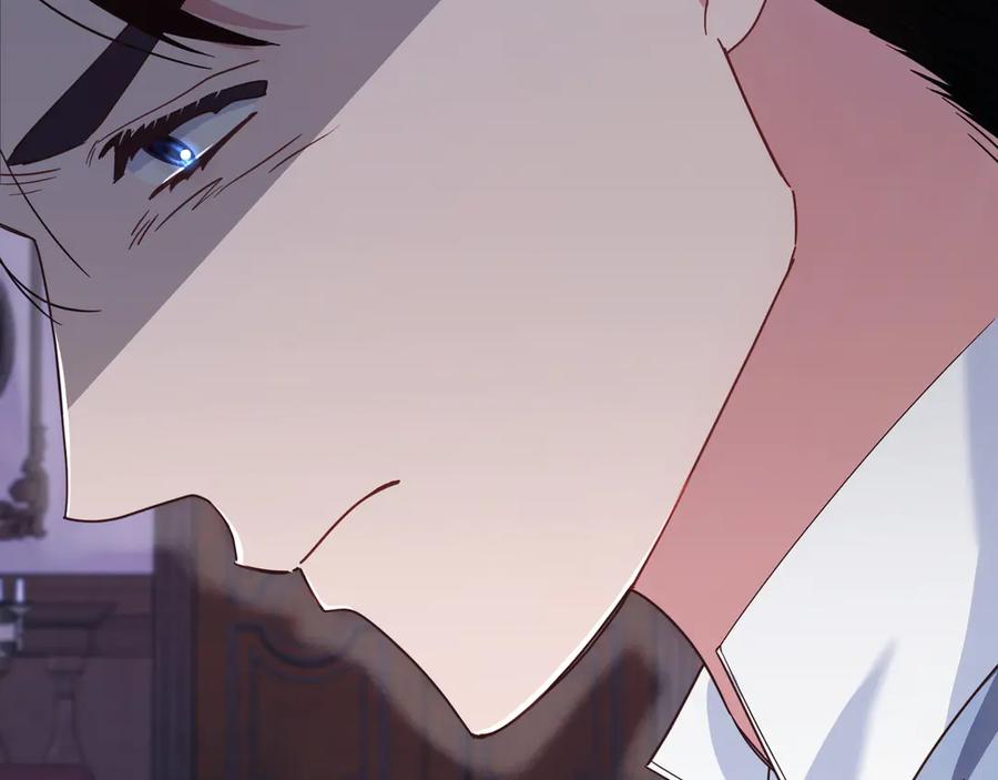 《皇后才不是配角》第21话 闺蜜千金的假面孔 第195页