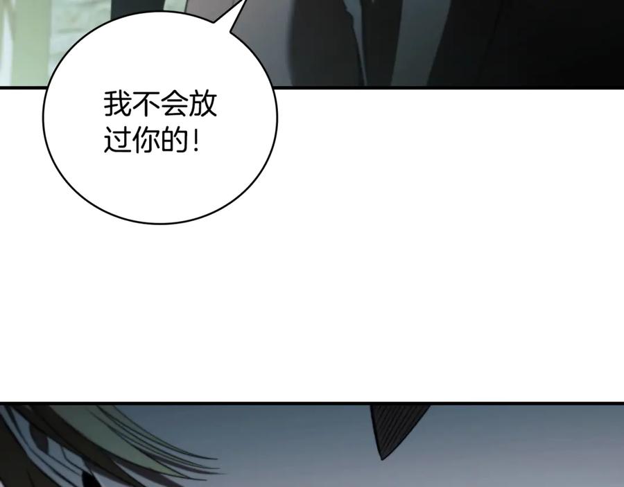 《这个养成游戏有点毒》第19话 单挑小混混 第54页