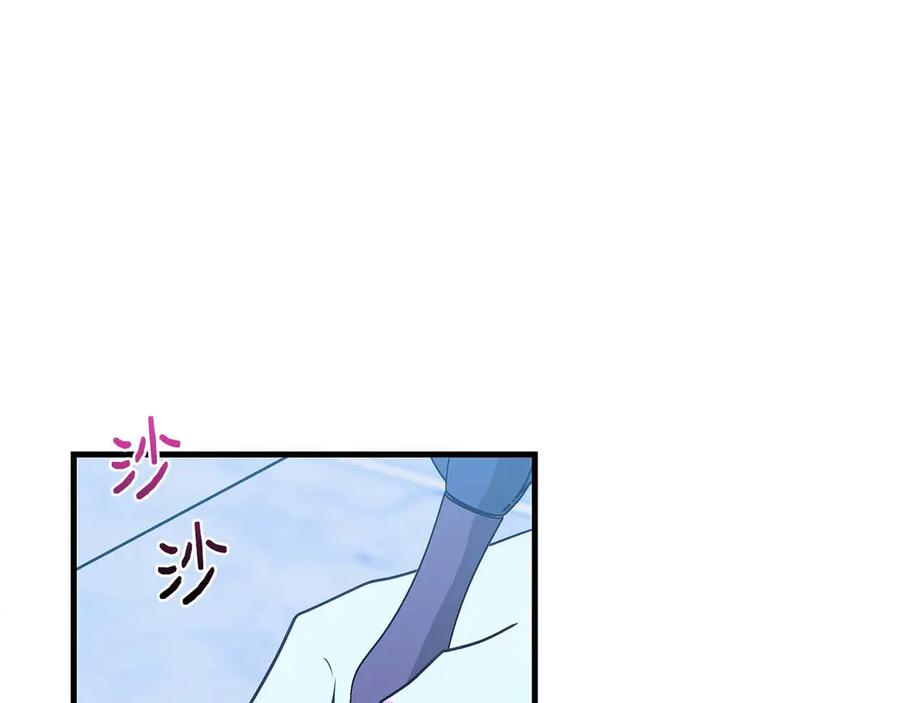 《伯爵大人夜未眠》第21话 对不起 第52页