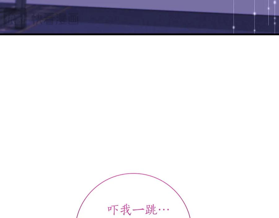 《伯爵大人夜未眠》第21话 对不起 第34页