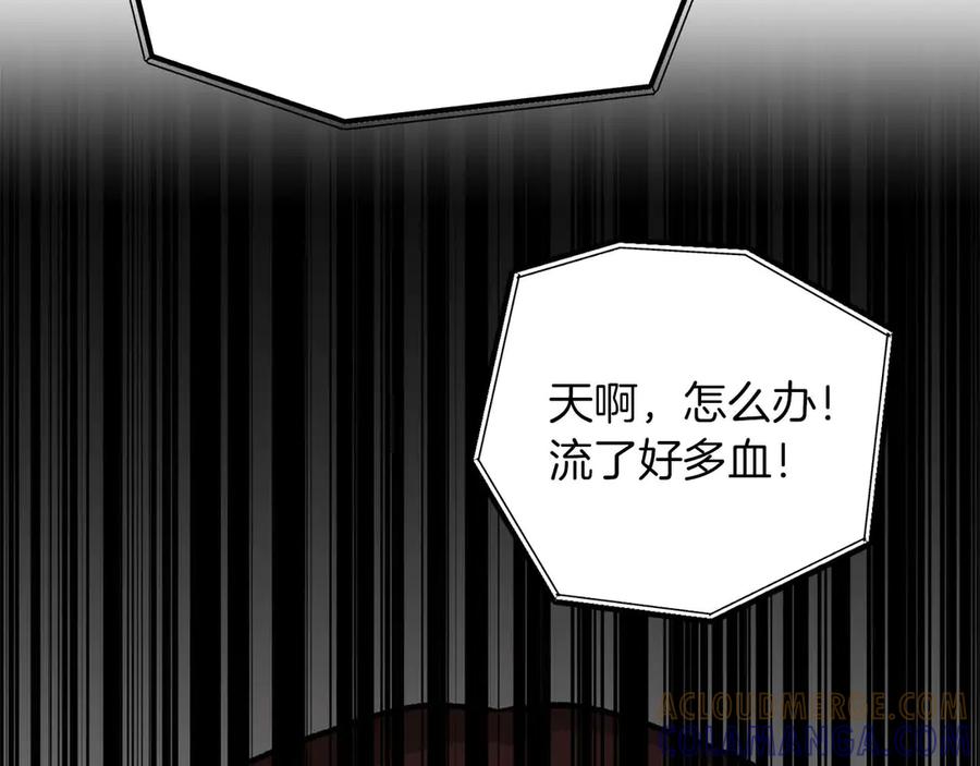 《第二次新婚》第20话 爆发 第41页