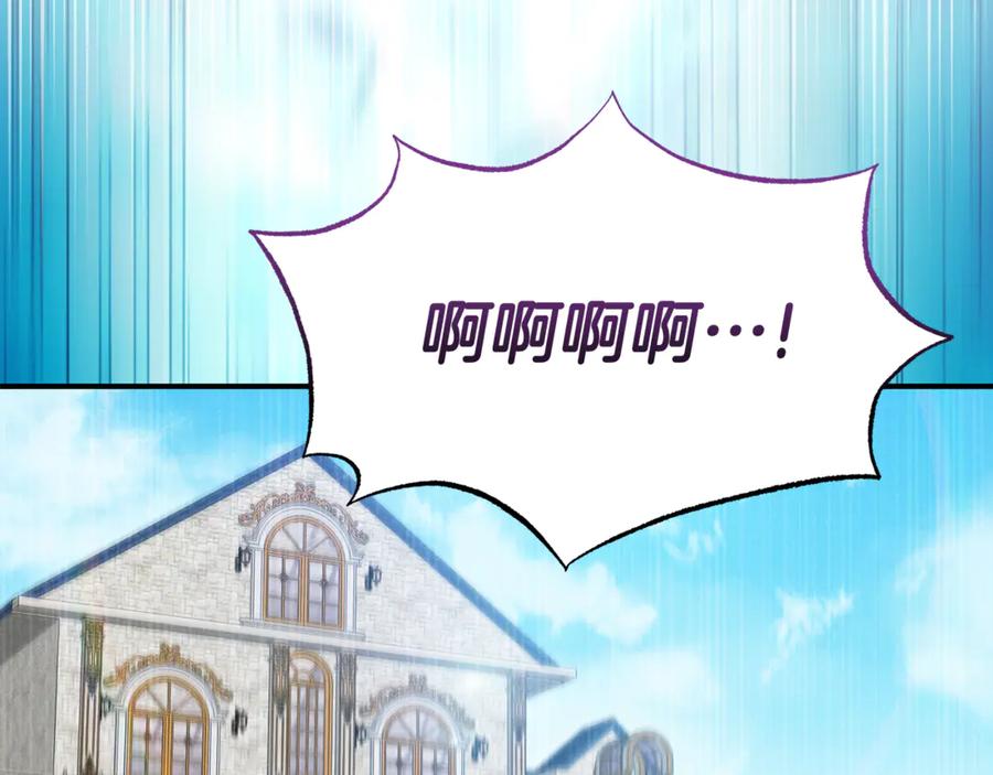 《杀了病娇男主》第21话 举办婚礼 第162页