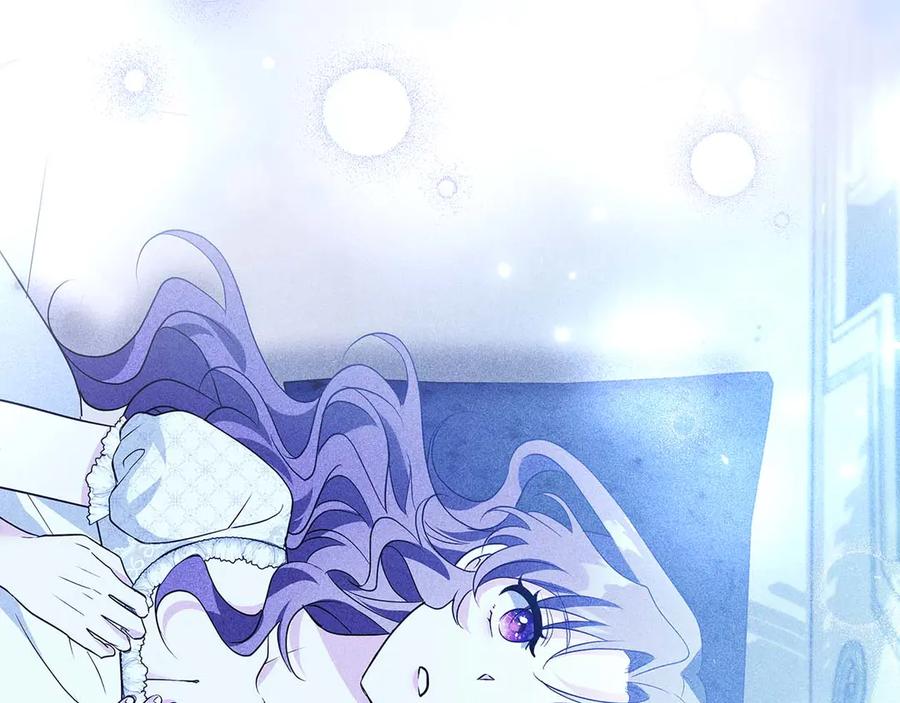 《伯爵大人夜未眠》第21话 对不起 第71页