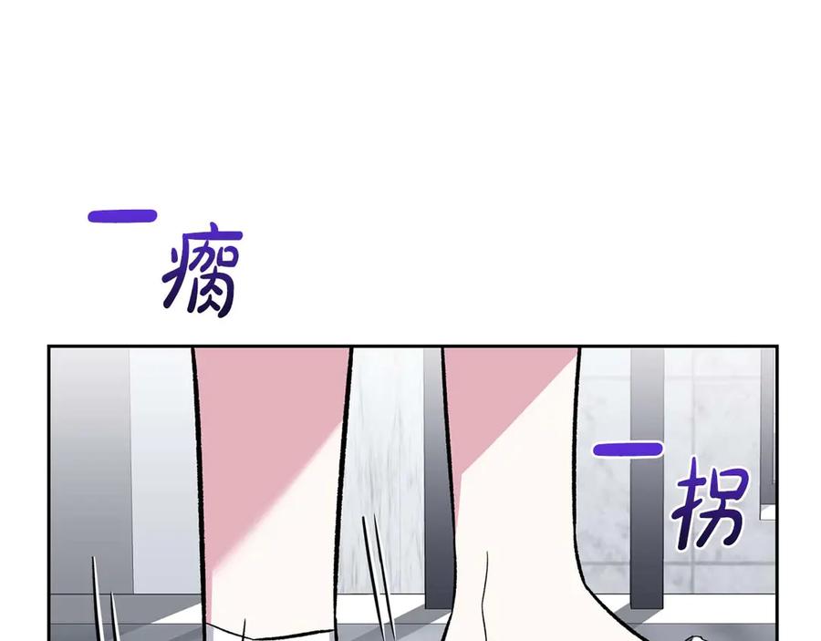 《第二次新婚》第20话 爆发 第178页