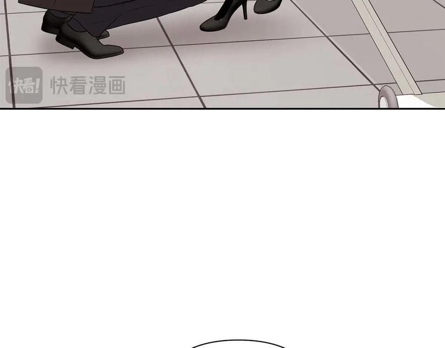《第二次新婚》第20话 爆发 第27页