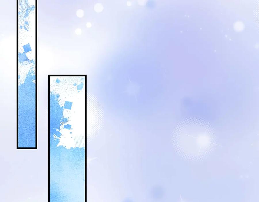 《伯爵大人夜未眠》第21话 对不起 第30页