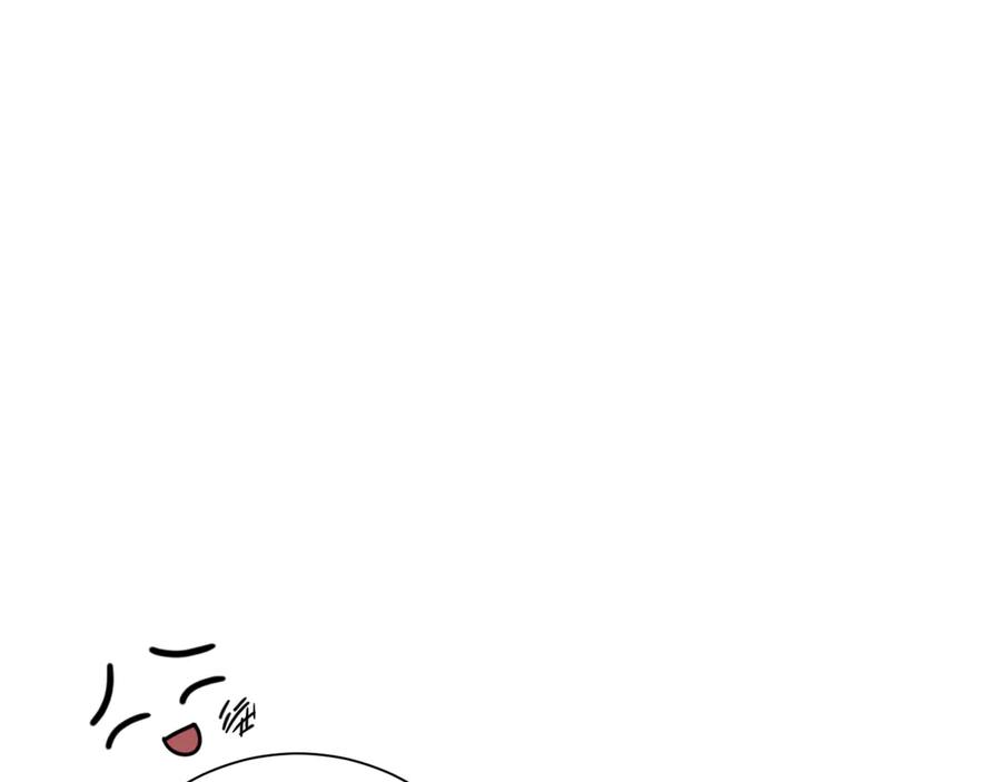 《皇后才不是配角》第21话 闺蜜千金的假面孔 第47页