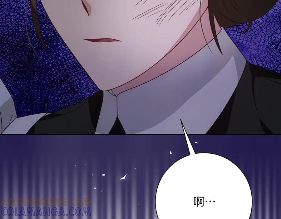 《皇后才不是配角》第21话 闺蜜千金的假面孔 第45页