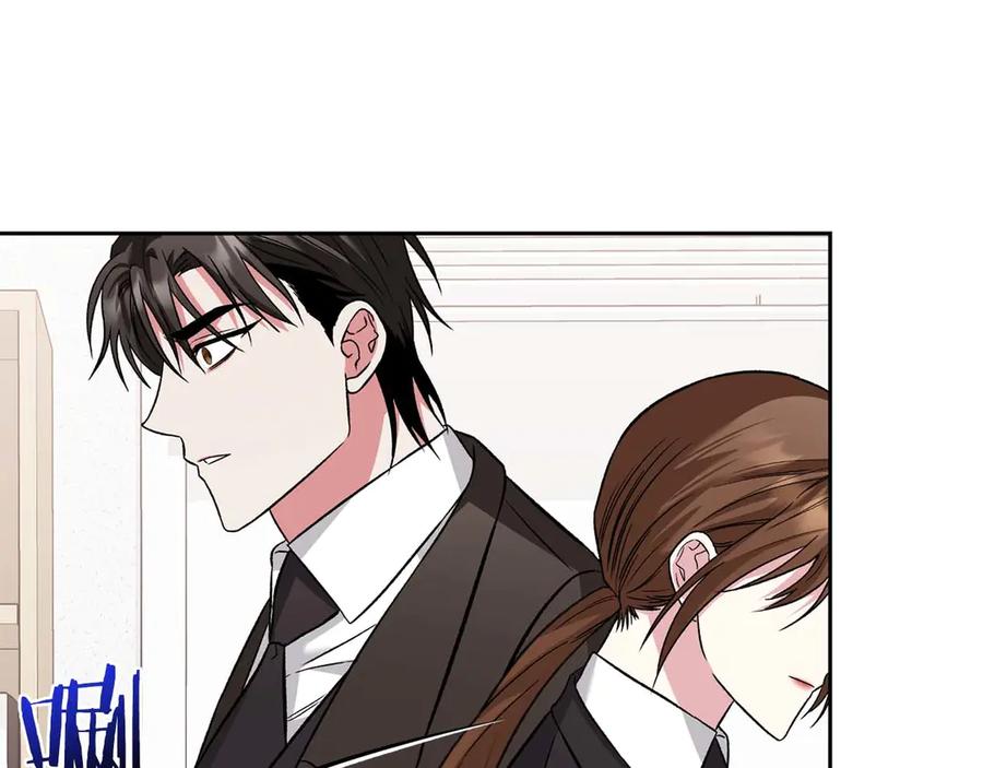 《第二次新婚》第20话 爆发 第119页
