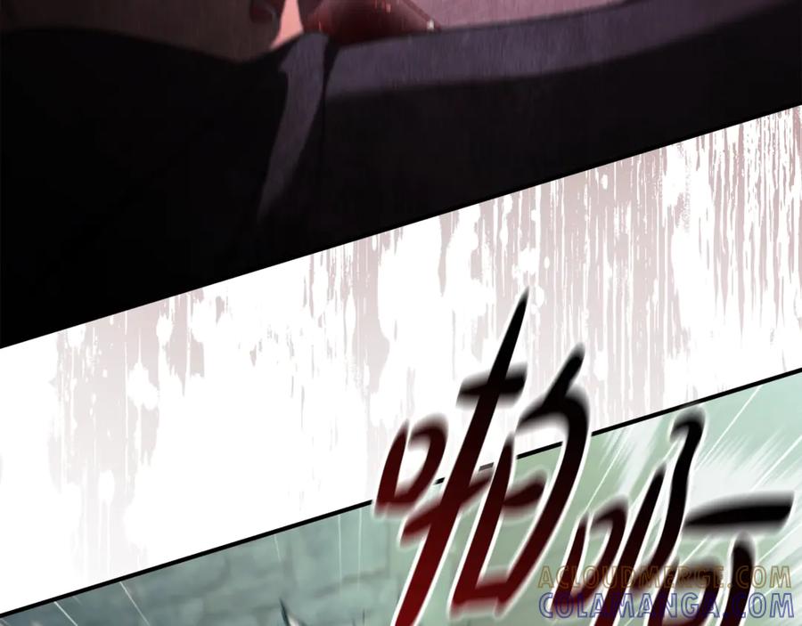 《这个养成游戏有点毒》第19话 单挑小混混 第37页